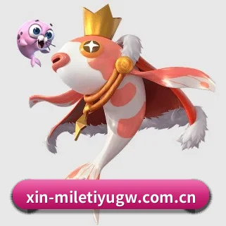 米乐体育官网 APP